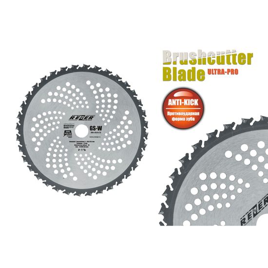 Диск для триммера "REZER" GS-W (230x25,4x1,3)