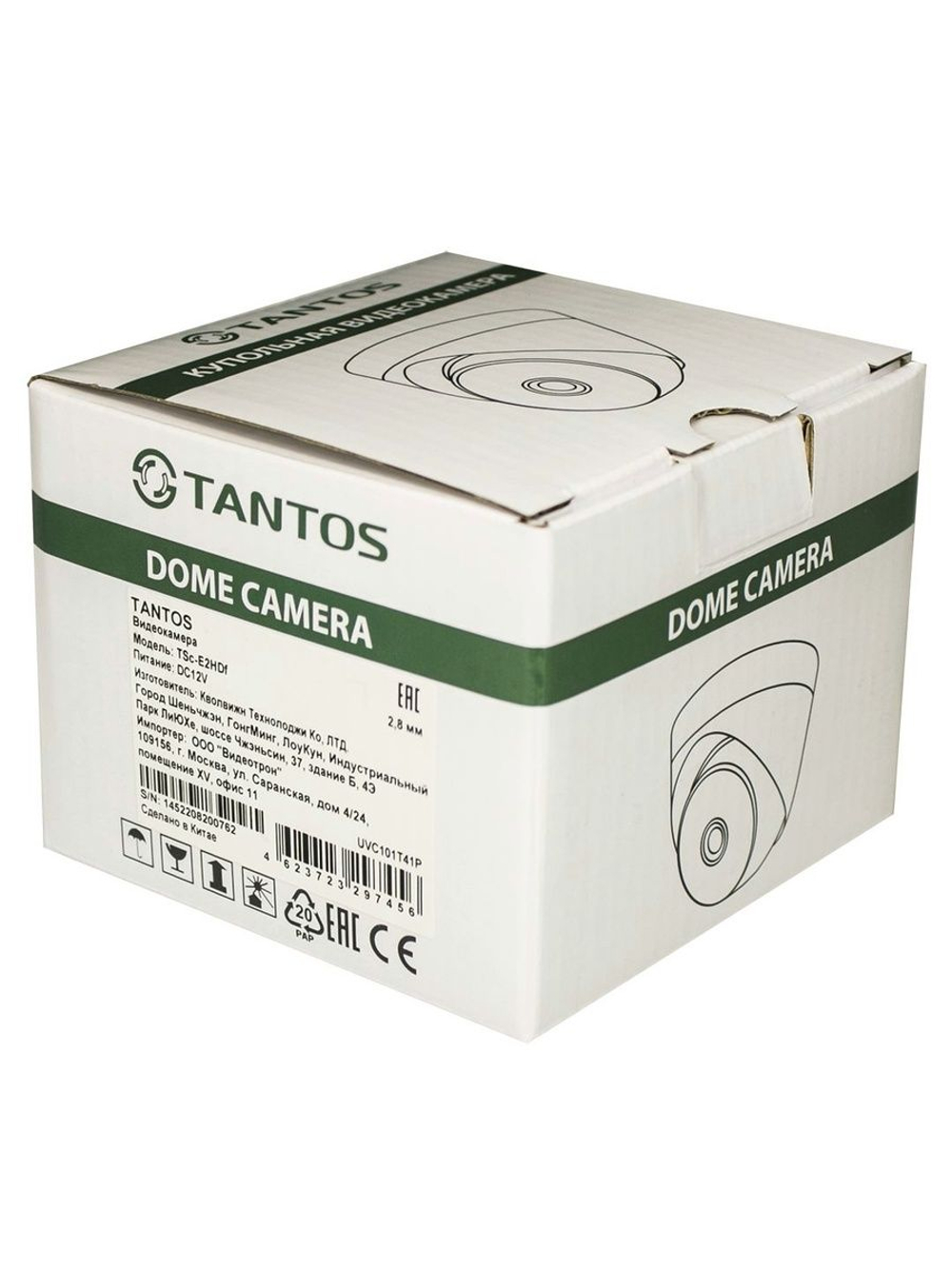 Видеокамера HD TSc-E2HDf