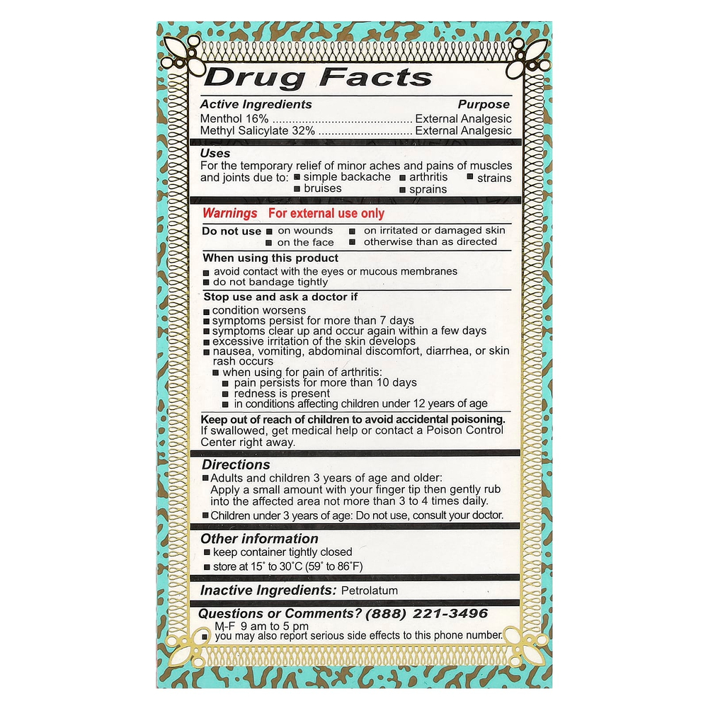 Fei Fah, Электрический лечебный бальзам, сверхсильный, 70 г (2,45 унции)