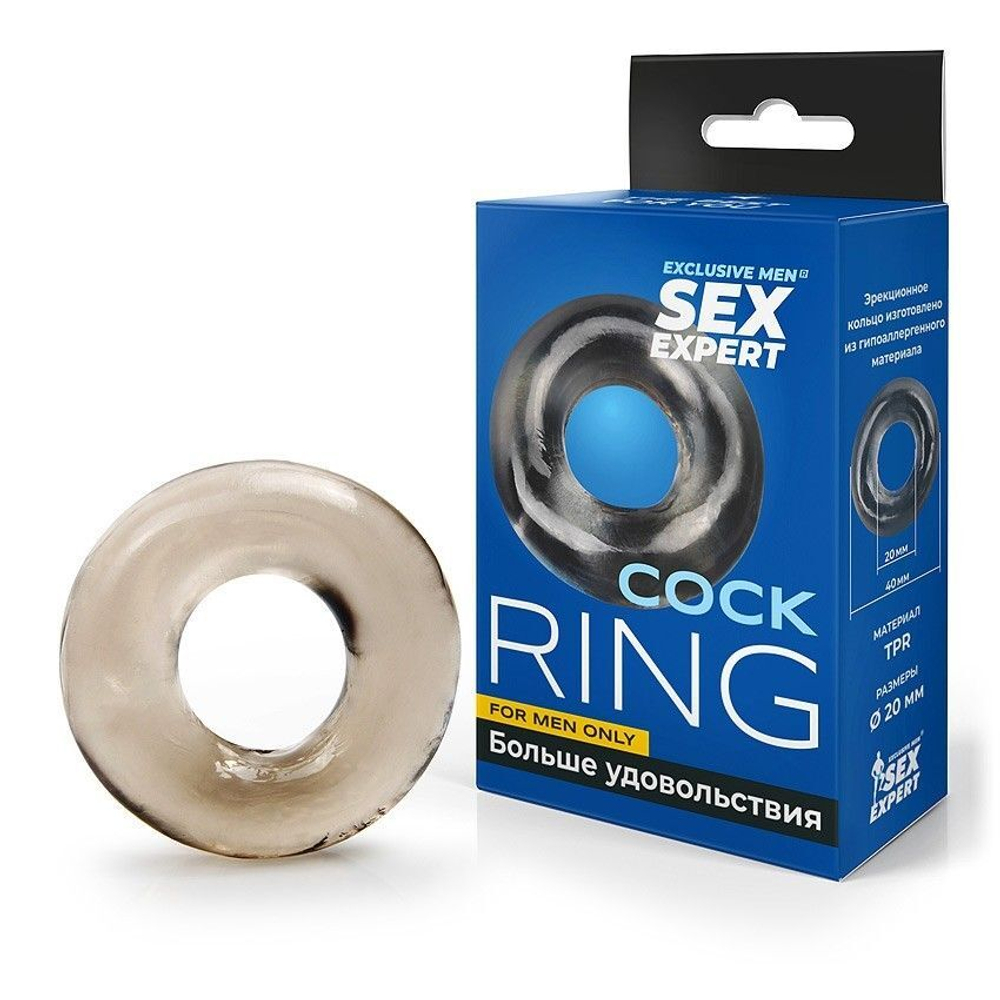 Дымчатое эрекционное кольцо-бублик (Цвет: дымчатый)