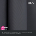 Штора для ванной полиэтилен IDDIS P03PE18i11 Promo  180*200 тёмно-серая  c кольцами