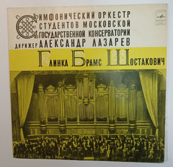 Alexander Lazarev, Moscow Conservatorium Orchestra Glinka Ruslan and Ljudmila Overture, Brahms Haydn Variations, Shostakovich Symphony 9