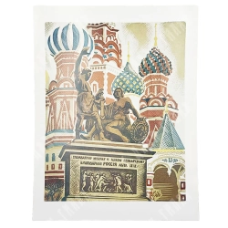 Москва в эстампах XIX-XX веков (Moscow in prints of the 19th and 20th centuries) 1989