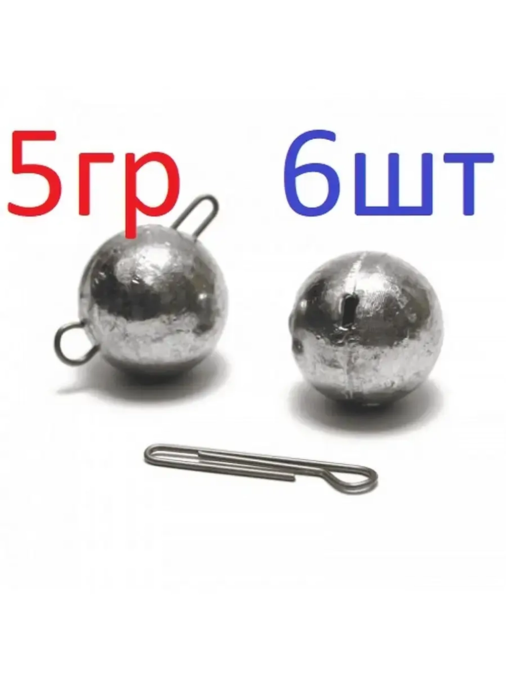 Груз "Чебурашка" разборная