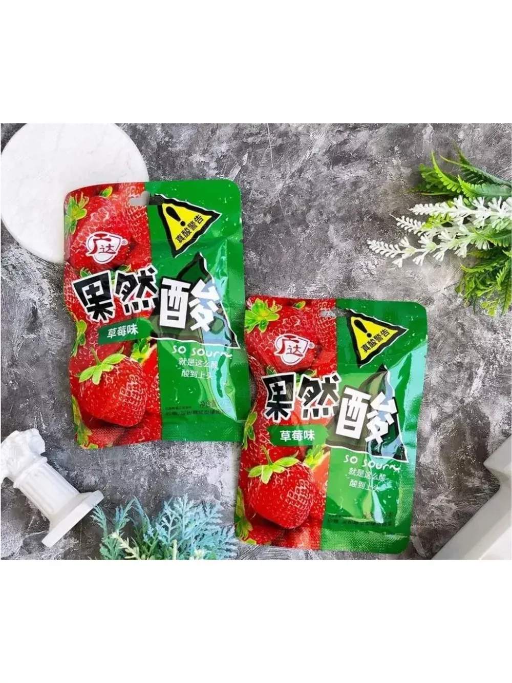 Кислая карамель со вкусом клубники 22 г * 20 шт