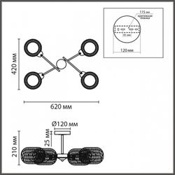 Люстра на штанге Lumion TUNARA 8247/4C