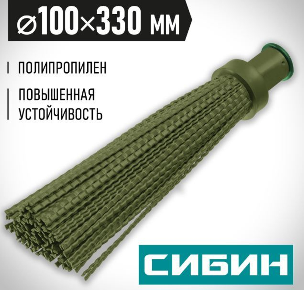 Метла OfficeClean, синтетическая, для улицы, круглая, 5 колец, щетина 30см, с дерев. черенком 120см