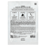 JM Solution, Water Luminous SOS Ampoule Hyaluronic Beauty Mask, 1 шт., 30 мл