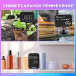 Табличка меловая A8 (5,2x7,4 см), КОМПЛЕКТ 20 штук, пластиковая, 0,5 мм, ЧЕРНАЯ, BRAUBERG, 291304