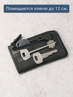B123310 Preto - Футляр для ключей MP