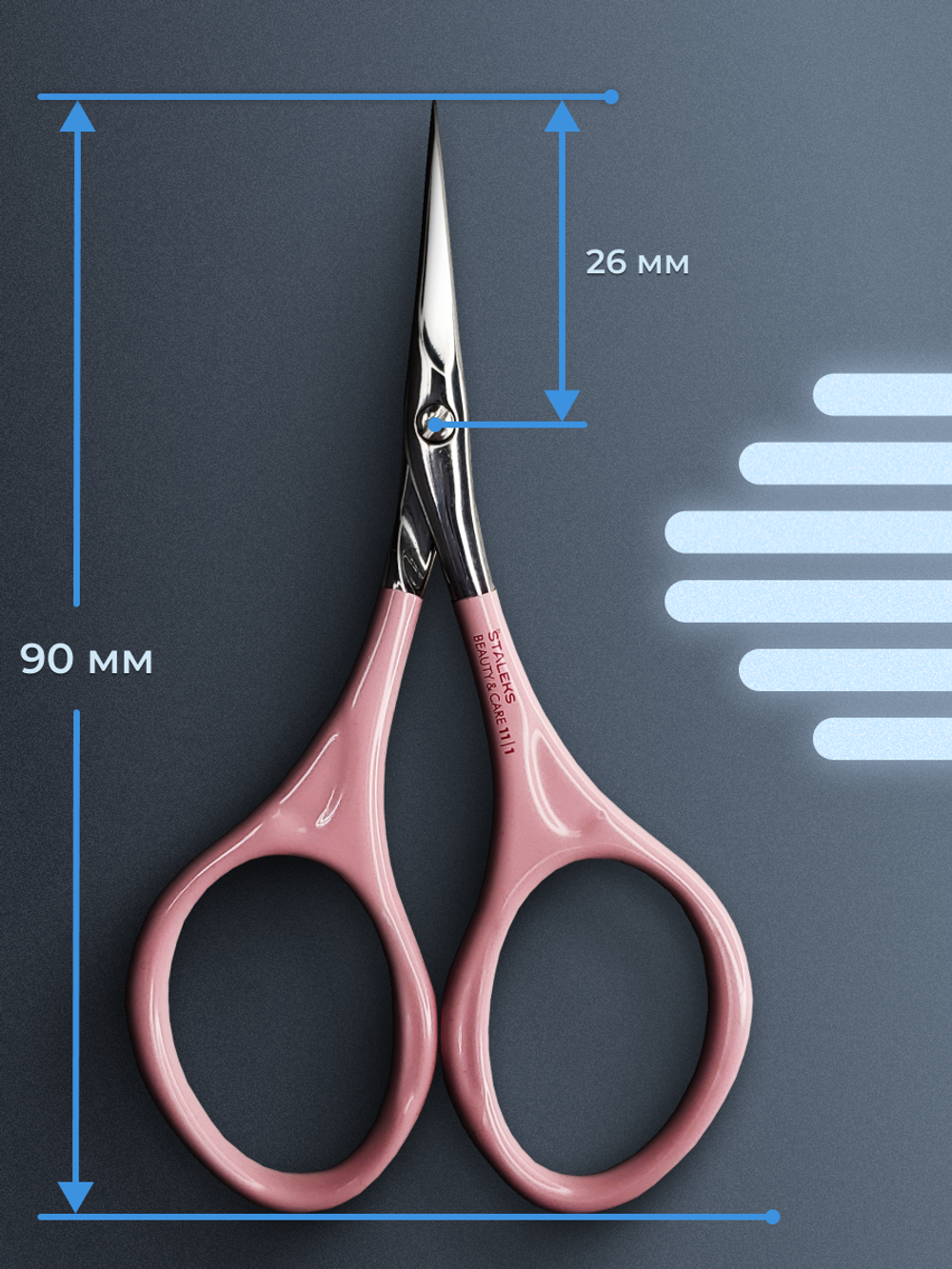 Маникюрные ножницы для кутикулы Beauty&Care 11/1