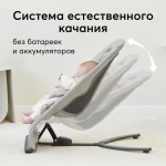 Детский шезлонг HUGGER Cool grey