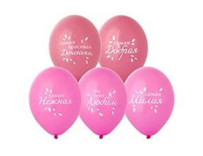 Шар с рис. Любимой доченьке