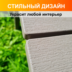 Стол Прованс квадратный 80х80см. Цвет: Мокко