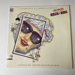 Винтажная виниловая пластинка LP Антология Американской Музыки Anthology Of American Music: Pop Rock and Roll Пластинка 4 (Россия 1992)