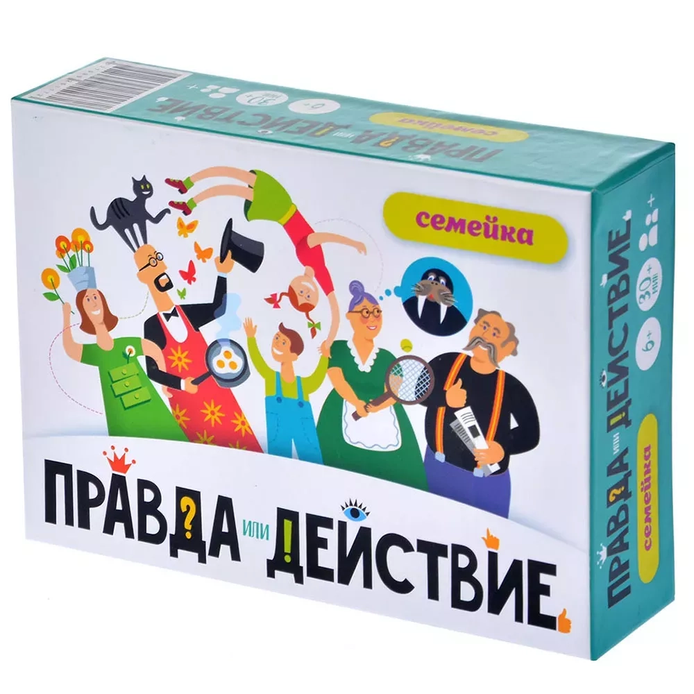 Настольная игра "Правда или Действие" Логическая игра.