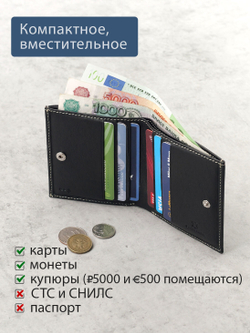 611 R - Портмоне с монетником снаружи и RFID защитой