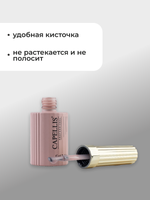 Capellis Гель лак для ногтей ICE №14 15мл