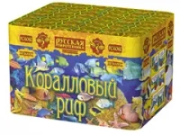 РС6060 Коралловый риф (0,6"х 100)