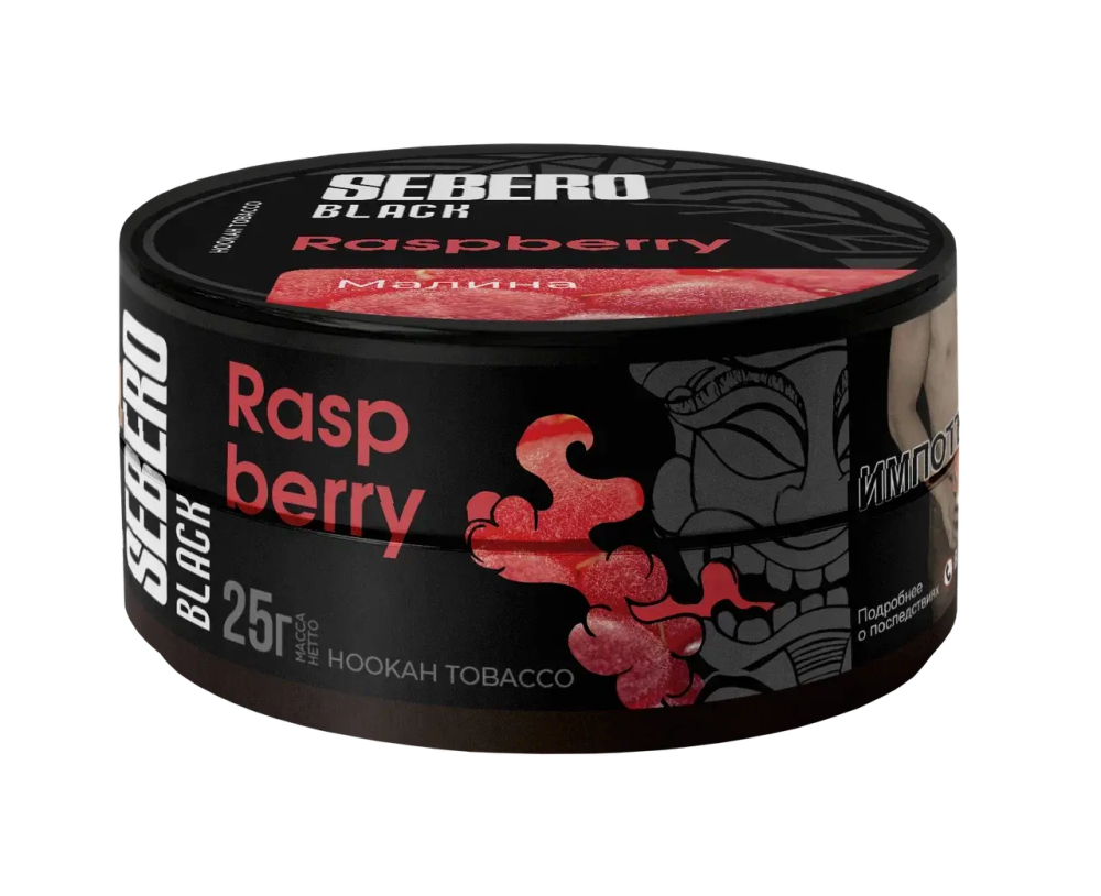 SEBERO Black  Малина (Raspberry) 25г