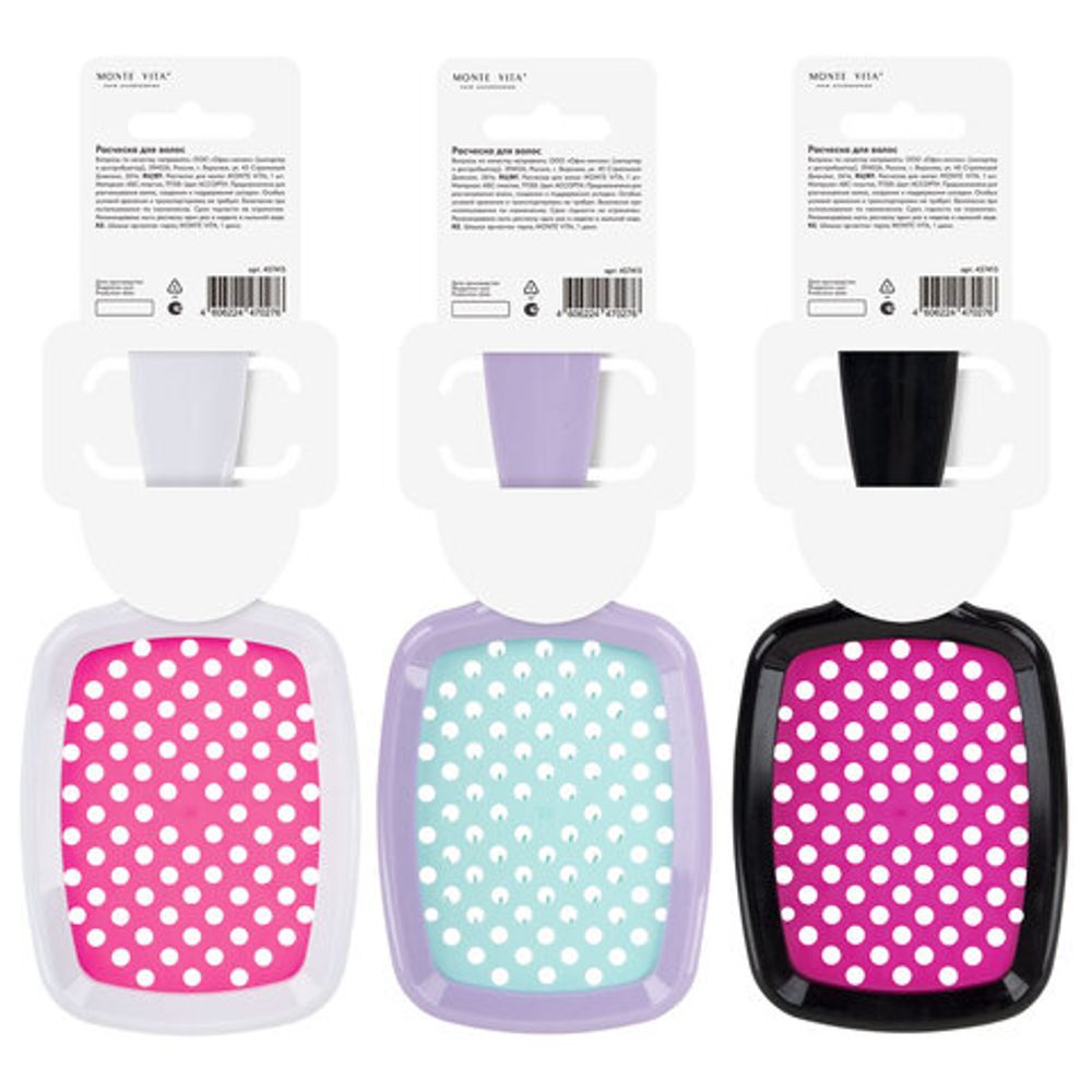 Расческа для волос массажная 20х8,5 см, цвета АССОРТИ MONTE VITA (МОНТЕ ВИТА), 457415