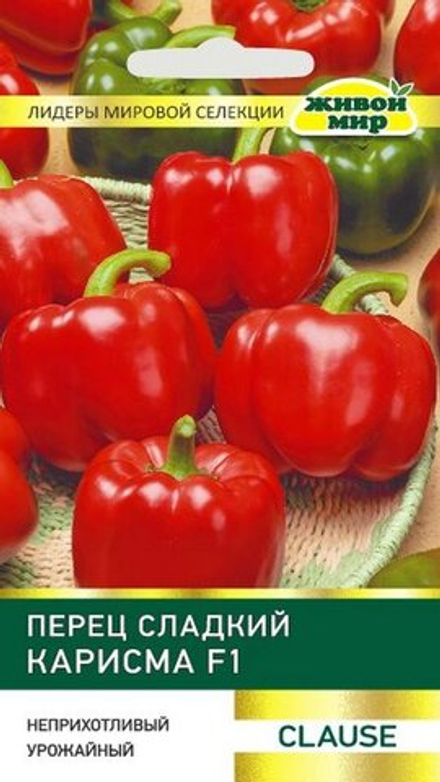 Перец сладкий "ЖМ. Kapиcмa F1" 5шт, Франция.