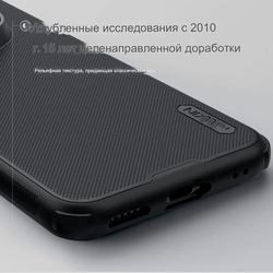 Чехол Nillkin Super Frosted Shield Pro Magnetic для Huawei Pura 80 Pro/80 Pro+