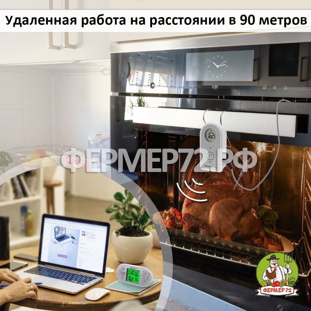Термометр ThermoPro TP21 выносной щуп и удаленный замер температуры