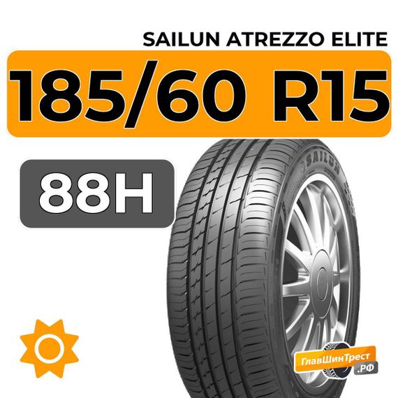 Sailun Atrezzo Elite 185/60 R15 88H XL