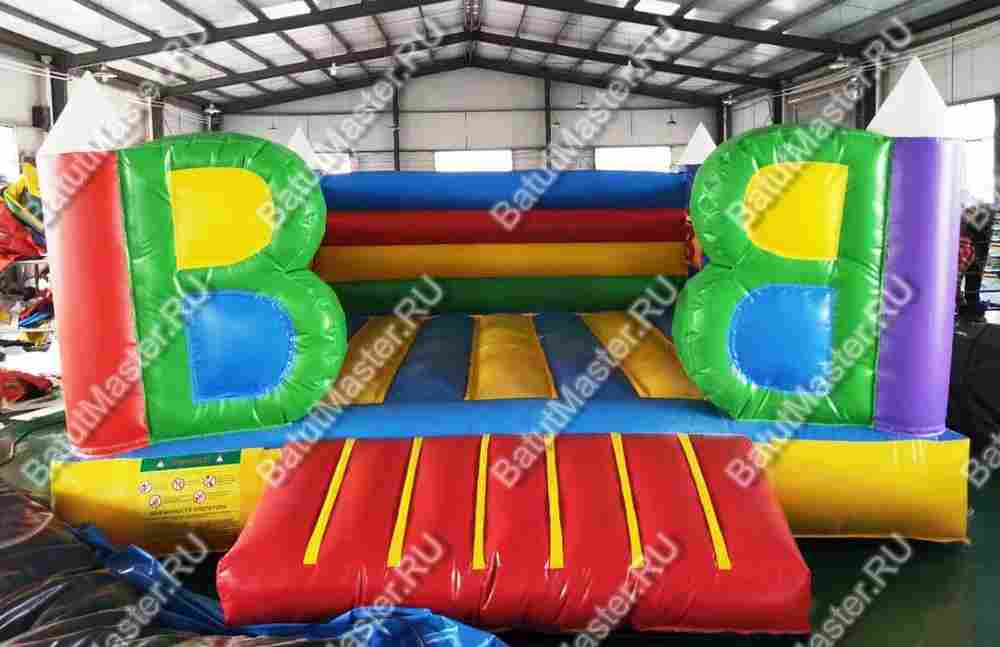 Коммерческий надувной батут "Алфавит" 4*4*2 м