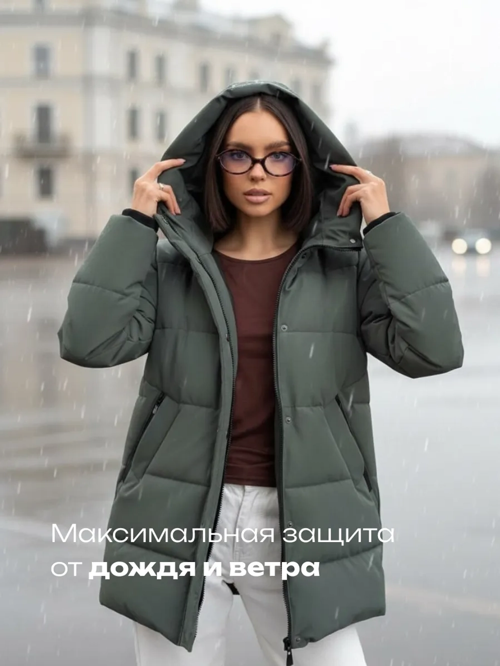 Куртка демисезонная с капюшоном удлиненная