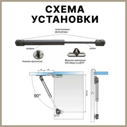 Газлифт мебельный усилие 100N - 10 кг, набор 4 шт с крепежом / газовый лифт, доводчик, подъемный механизм, амортизатор для фасадов