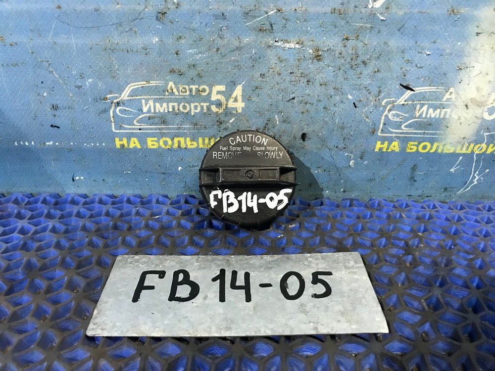 Пробка бензобака NISSAN SUNNY 1998