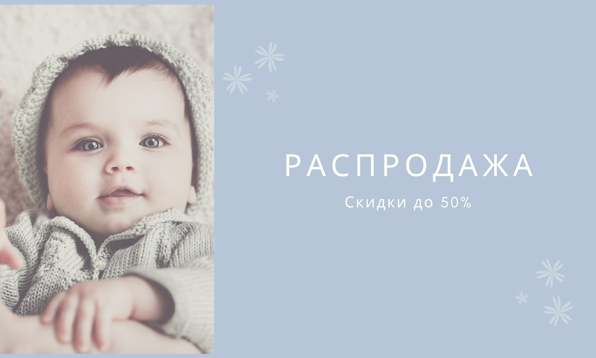 Слайдер Блок 13