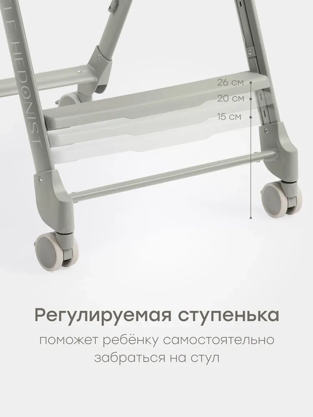 Стульчик для кормления Happy Baby Berny Lux