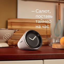 Умная колонка SBER SberBox Time/ТВ приставка SberBox SBDV-00026B, 15Вт, с голосовым помощником Салют, черный