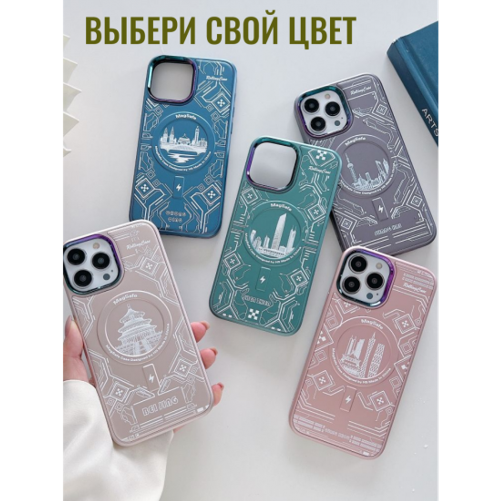 Чехол на iPhone 13 Magnetic Case, 013140 Розовое золото
