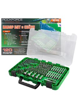 Набор бит и сверл 120пр. в пластиковом футляре RockForce RF-10120