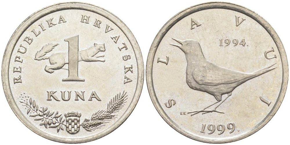 Хорватия 1 куна, 1999 5 лет национальной валюте XF