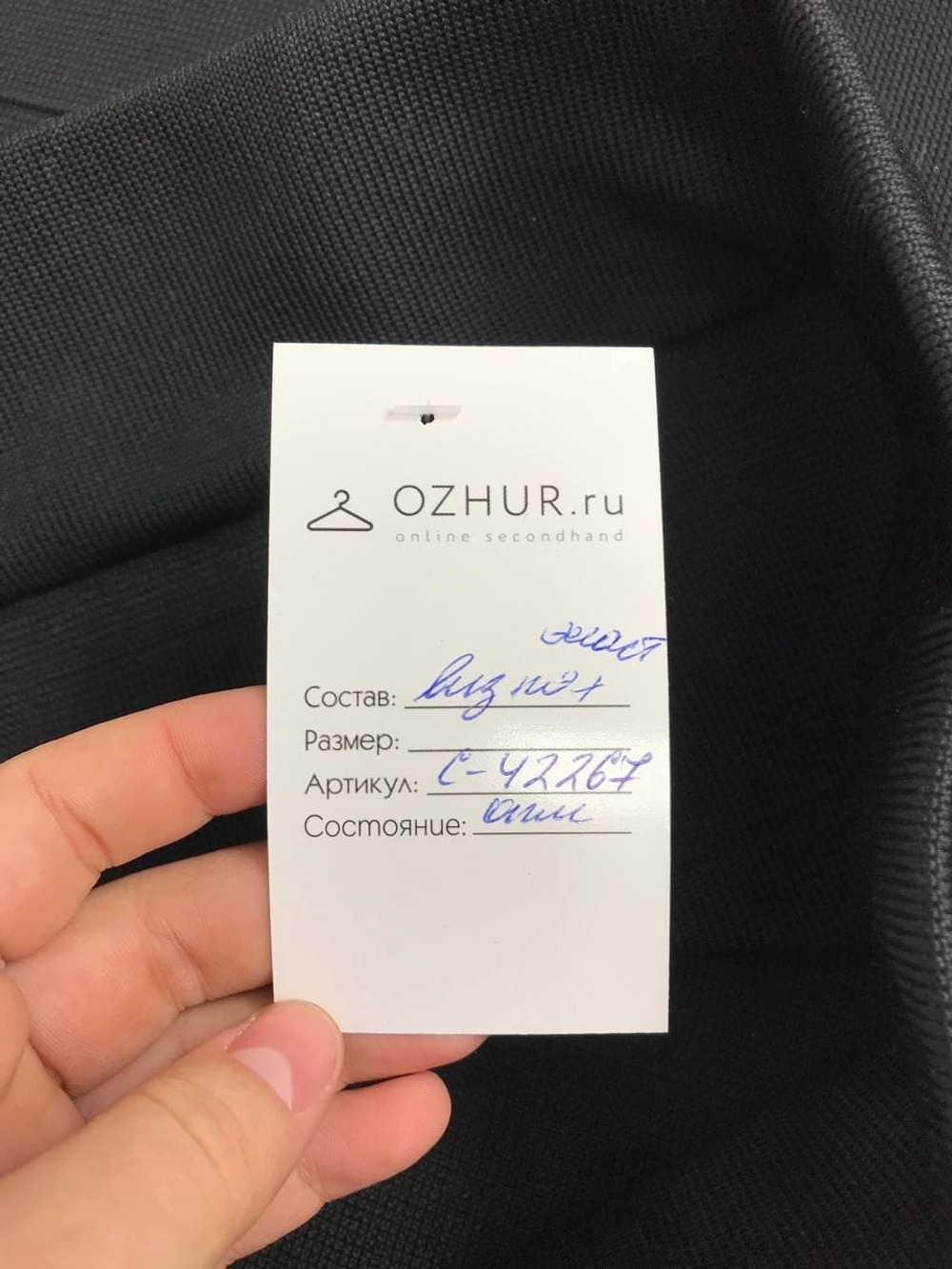 Юбка Ostin оригинальная 46 размер