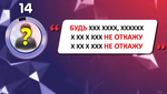 Глаголиус 2.0