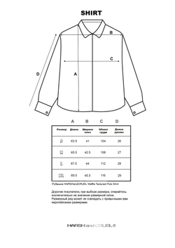 Рубашка HARSHandCRUEL Waffle Textured Polo Shirt