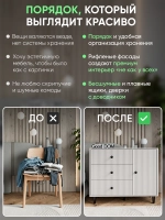 Комод для вещей большой