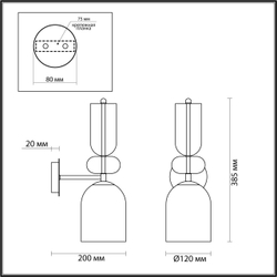 Бра Lumion 5235/1WA