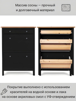 IKEA Обувница 4 ящ,HEMNES 106*101*22, белая/светло-коричневая, КЫМОР (ХЕМНЭС ИКЕА)