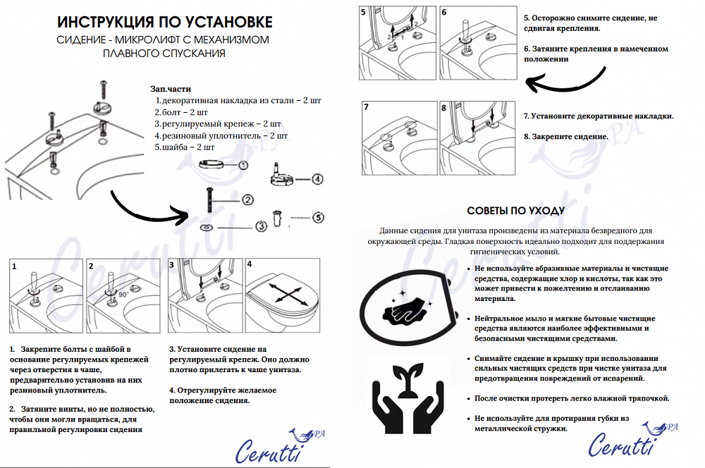 Унитаз подвесной Ceruttispa ВЕТТОРЕ (VETTORE) Aria MW CT9242 безободковый (480х340х350) белый матовый, ТЕРМООБЖИГ (не плёнка)