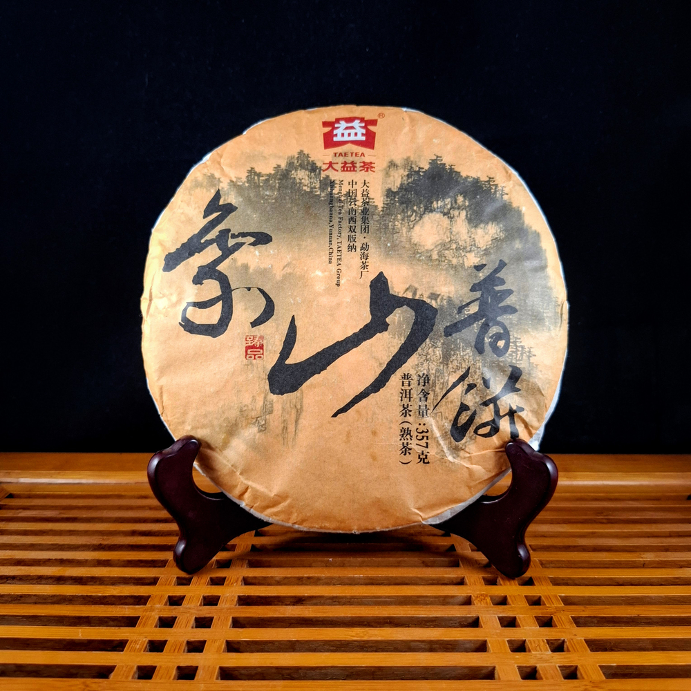 2015 Мэнхай "Слоновая гора" шу пуэр 357г