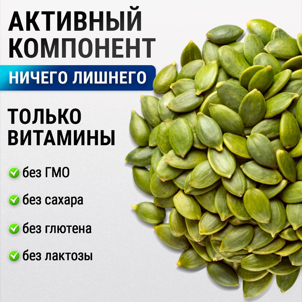 Витамины для мужчин Only Men's 1020 mg Bionordiq