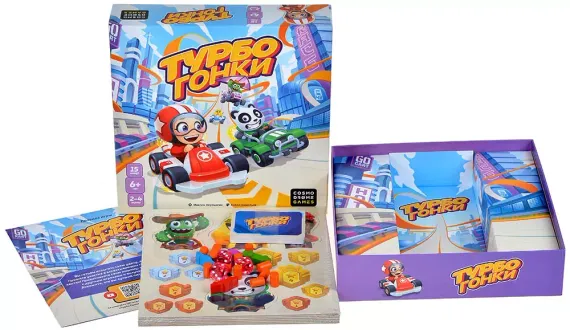 Турбо Гонки