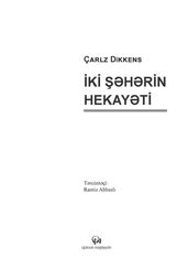 İki şəhərin hekayəti